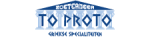 Logo To Proto Pita Gyros