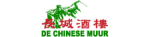 Logo De Chinese Muur