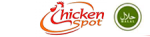 Logo Chicken Spot Nieuwe Binnenweg