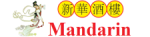 Logo Chinees Restaurant Mandarin