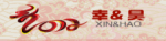 Logo Xin & Hao