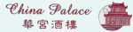 Logo China Palace