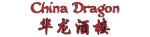 Logo China Dragon