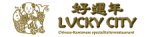 Logo Lucky City