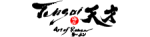Logo Tensai Ramen