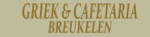 Logo Cafetaria Breukelen