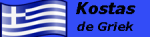 Logo Kostas de Griek