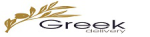 Logo De Griek