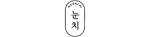 Logo NOONCHI