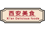Logo Xian Delicious Foods