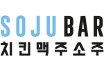 Logo Soju Bar Eindhoven